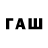 Кодеин напиток Lean (лин) cofeUwU
