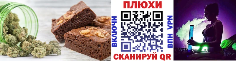 hydra ТОР  Петушки  Печенье с ТГК конопля 