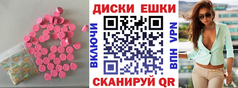 Ecstasy бентли даркнет сайт Петушки