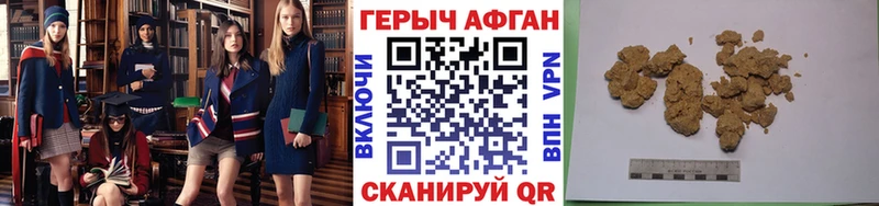 где купить наркотик Петушки Героин VHQ