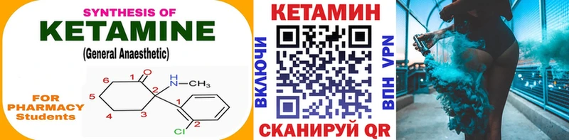 где найти   Петушки  КЕТАМИН ketamine 