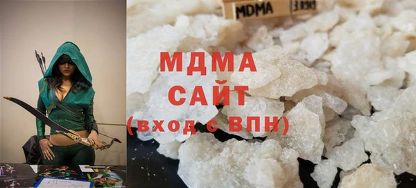 мяу мяу кристалл Аркадак