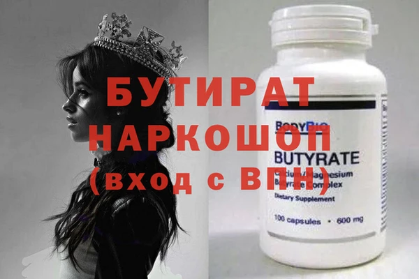 трава Алексин