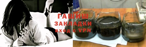 трава Алексин