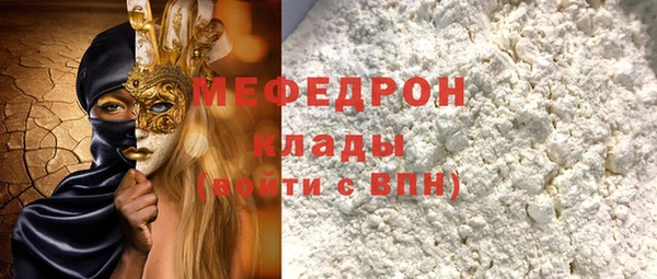 МДПВ Абаза