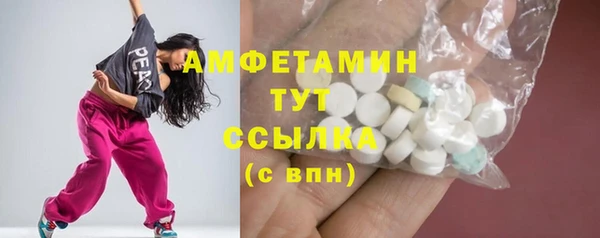 трава Алексин