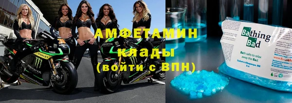 ECSTASY Арсеньев