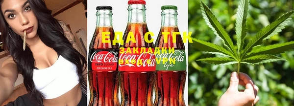 мяу мяу кристалл Аркадак