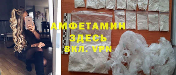мяу мяу кристалл Аркадак