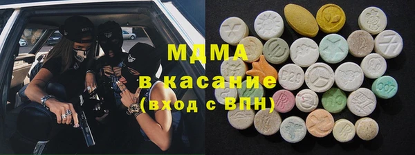 mix Армянск