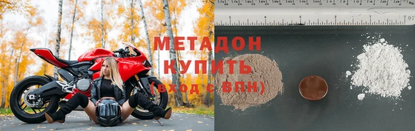 mix Армянск
