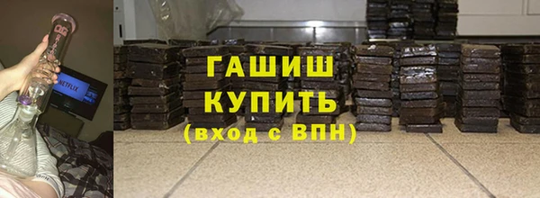 трава Алексин