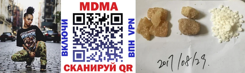 MDMA кристаллы  Петушки 