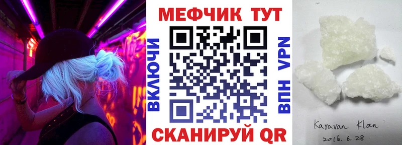 купить закладку  Петушки  Мефедрон мука 