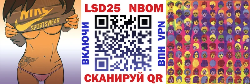 Марки NBOMe 1500мкг Петушки